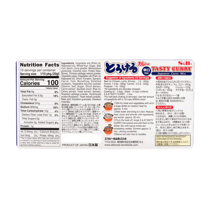 Tasty Curry Sauce Mix - Hot